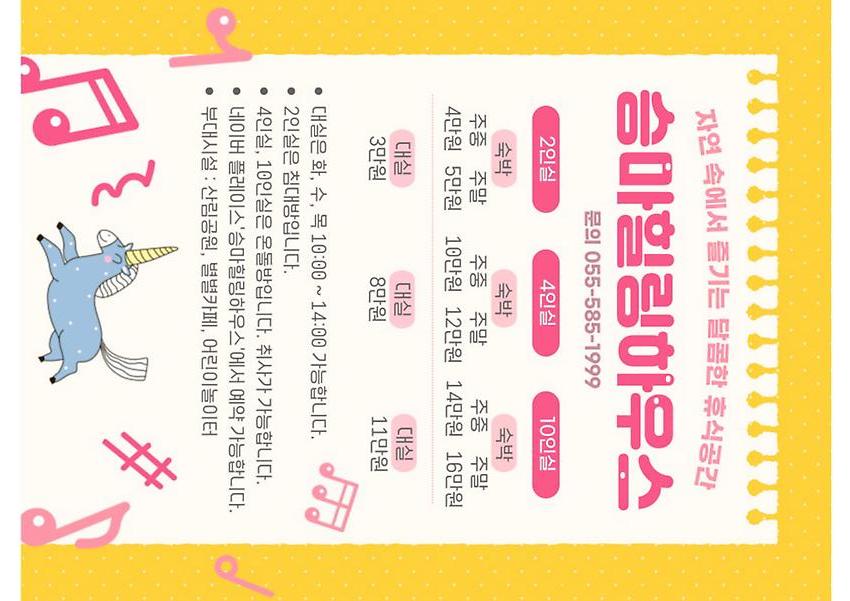 1페이지