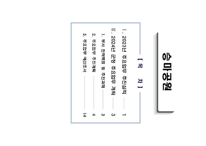 1페이지