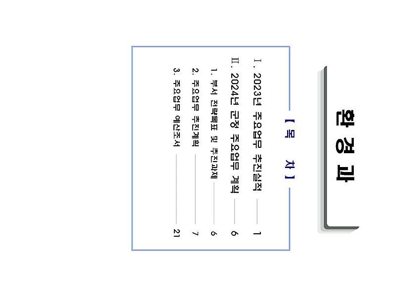 1페이지