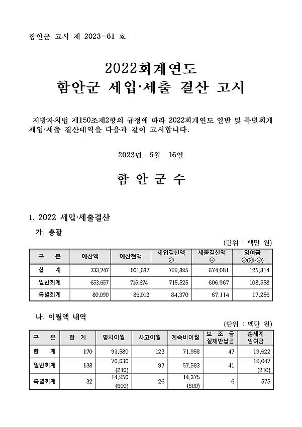 1페이지