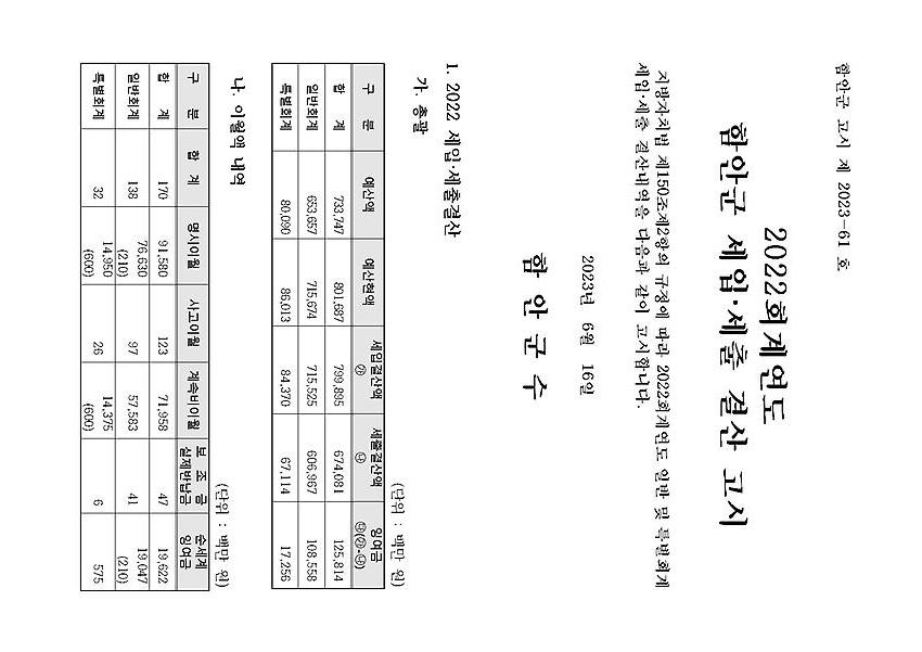 1페이지