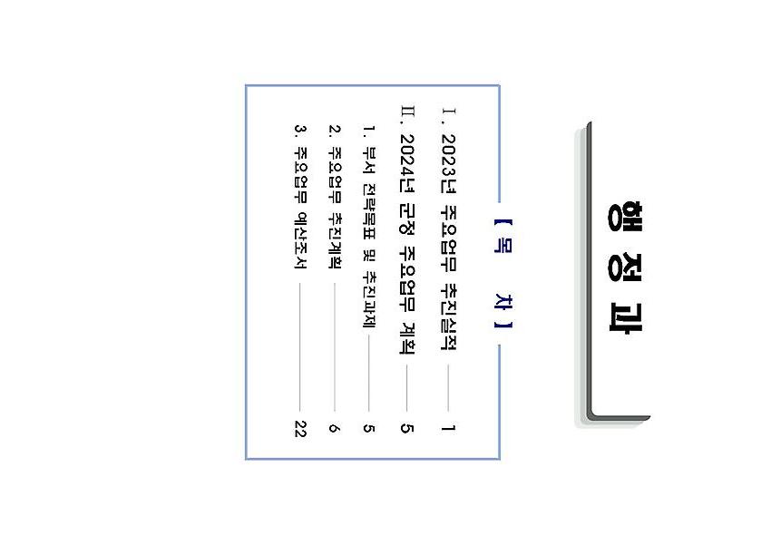 1페이지