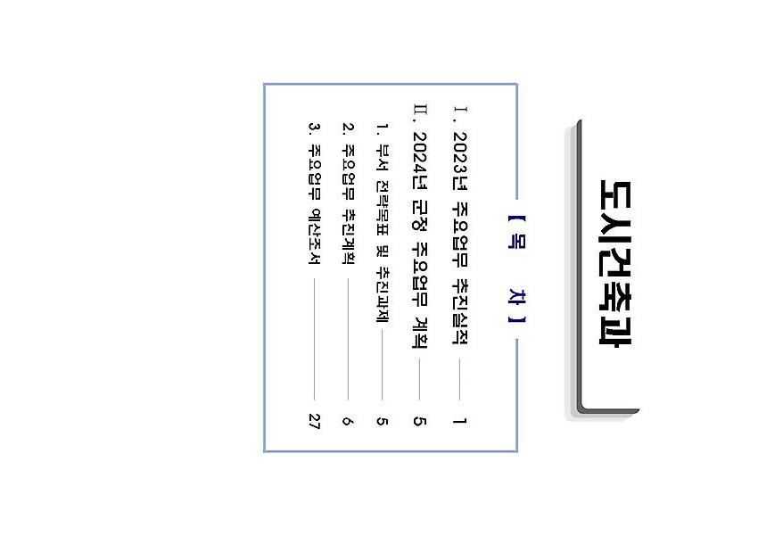 1페이지