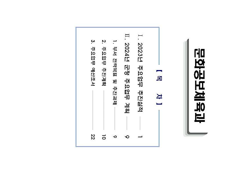 1페이지