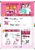 3페이지
